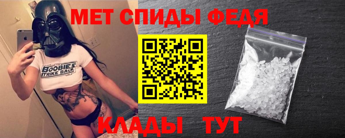АМФ Premium Новозыбков