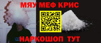 мескалин Бузулук