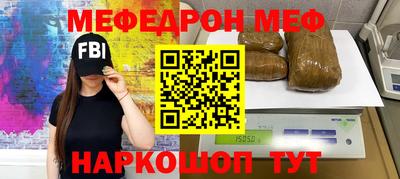мескалин Бузулук
