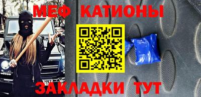 мескалин Бузулук