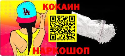 MESCALINE Краснознаменск