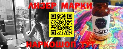 мескалин Бузулук