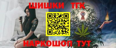 молекула духа Краснодар