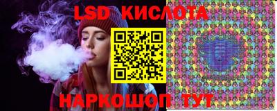 мескалин Бузулук