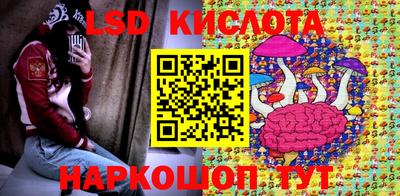 мескалин Бузулук