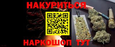 мескалин Бузулук