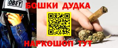 мескалин Бузулук