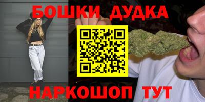 ПСИЛОЦИБИНОВЫЕ ГРИБЫ Бугуруслан