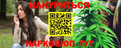 ПСИЛОЦИБИНОВЫЕ ГРИБЫ Бугуруслан