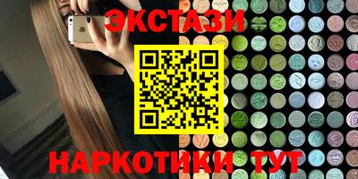 бутират Краснокаменск