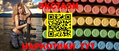 мескалин Бузулук