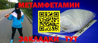 ПСИЛОЦИБИНОВЫЕ ГРИБЫ Бугуруслан