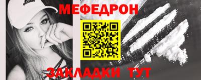 мескалин Бузулук