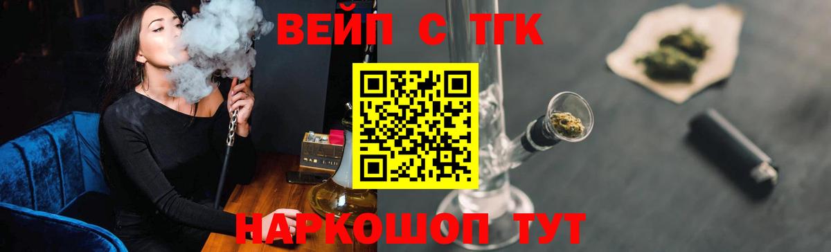COCAIN Новозыбков