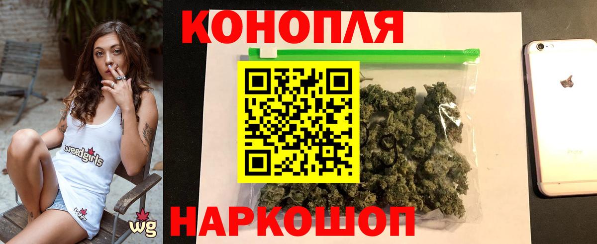 Бошки Шишки ГИДРОПОН  Вход с VPN  Новозыбков  Каннабис AK-47  МАРИХУАНА Bruce Banner  МАРИХУАНА SATIVA & INDICA 